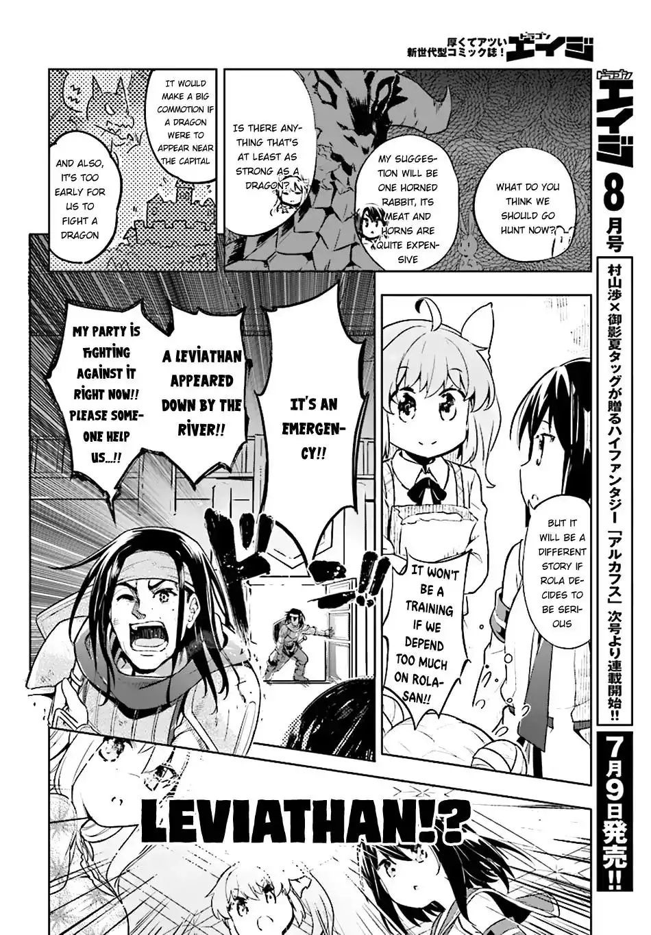 Kenshin no Keishousha Chapter 7 17